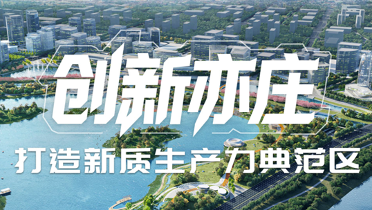 VSPORTS(中国)，智能运营中枢